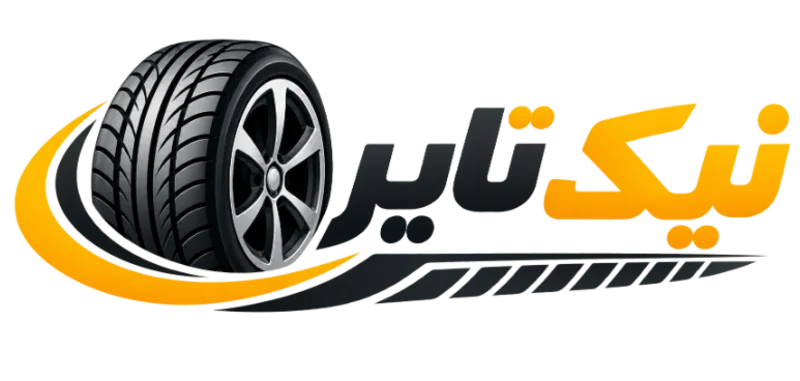 فروشگاه تایر